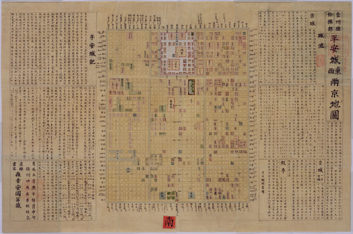 Plan of Heian-kyō