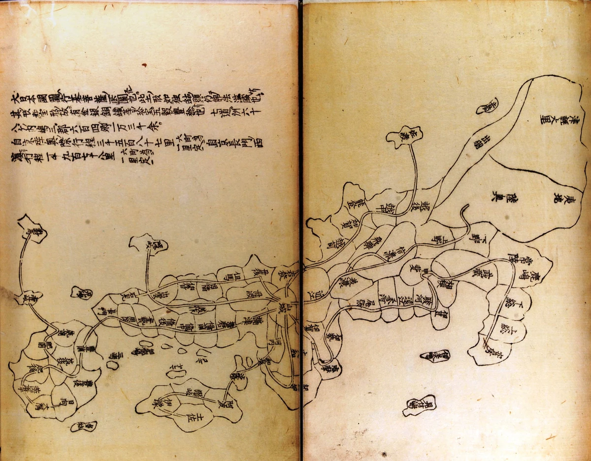 Map of Japan in the Gyōki tradition. 1656.