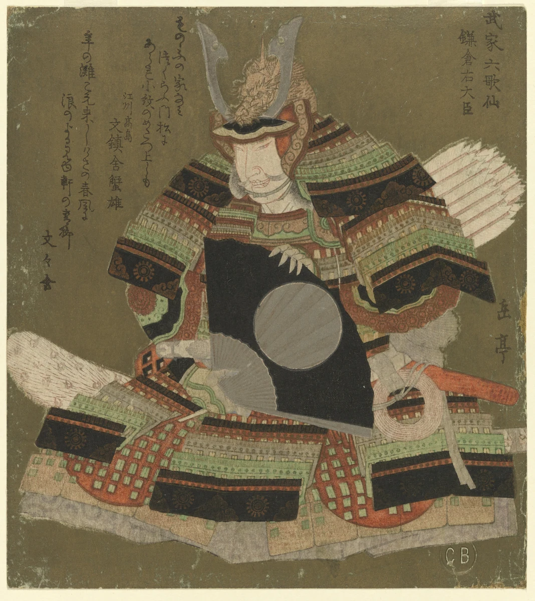 Minamoto no Sanetomo as a poetic figure. c. 1825.