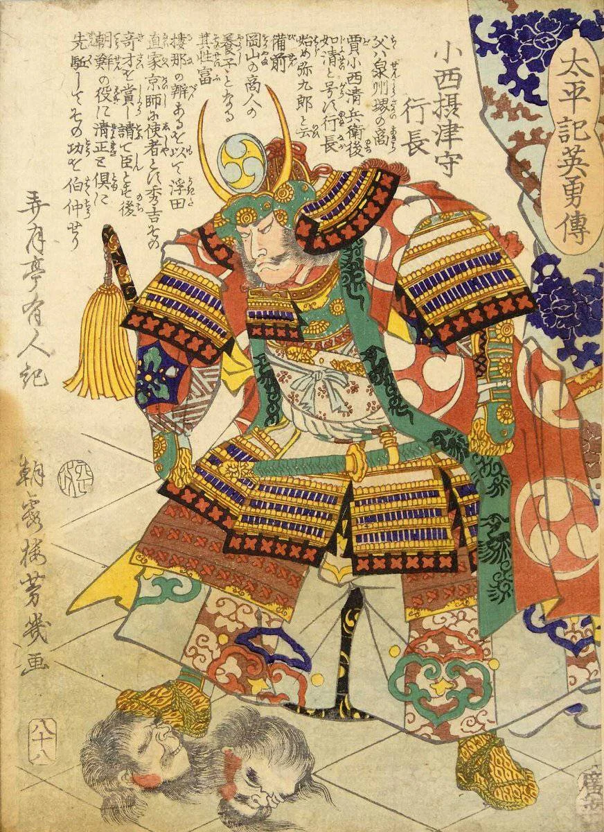 Konishi Yukinaga in later warrior portraiture. 1867.