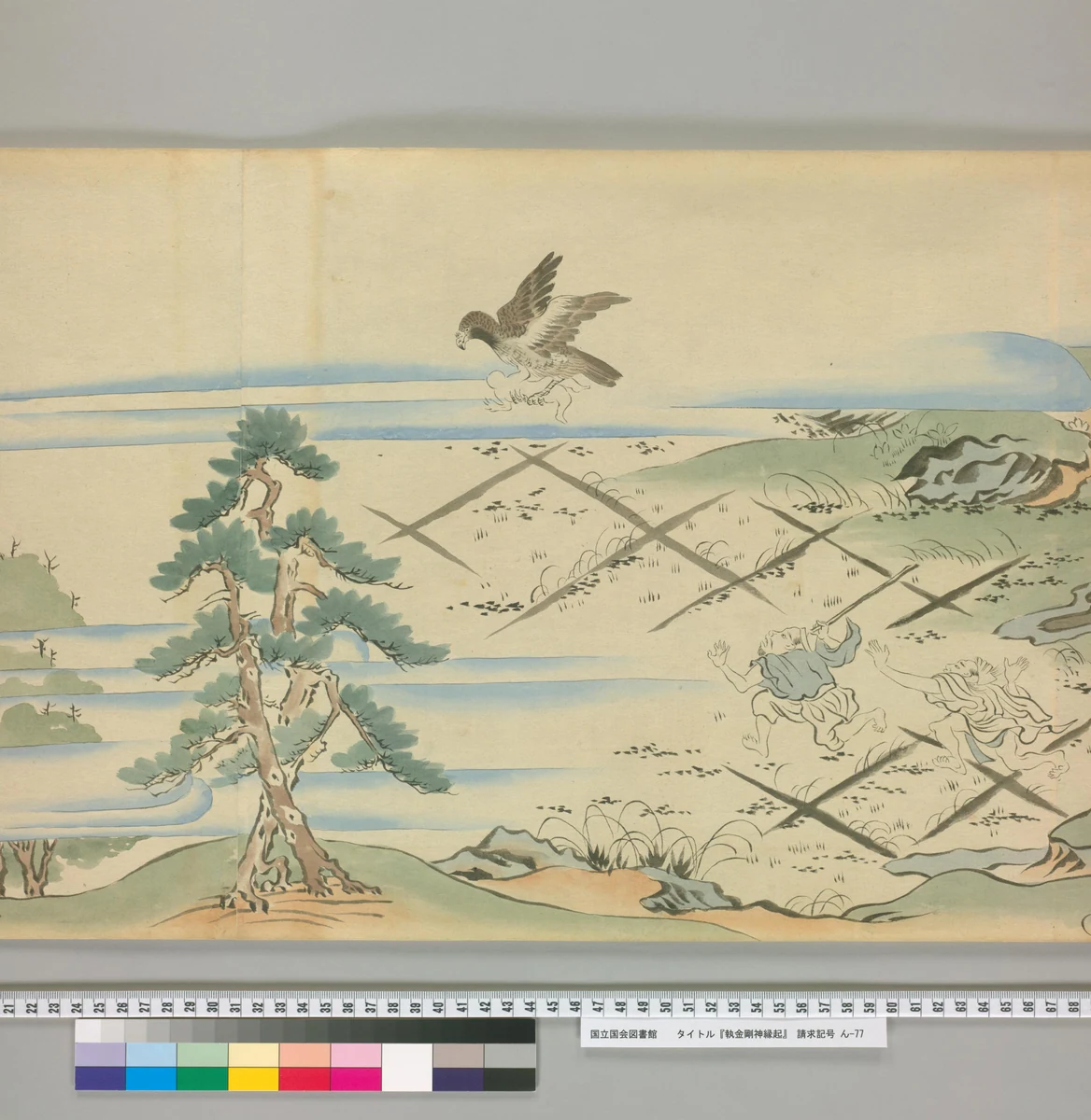 Rōben carried away by an eagle. 17th century.