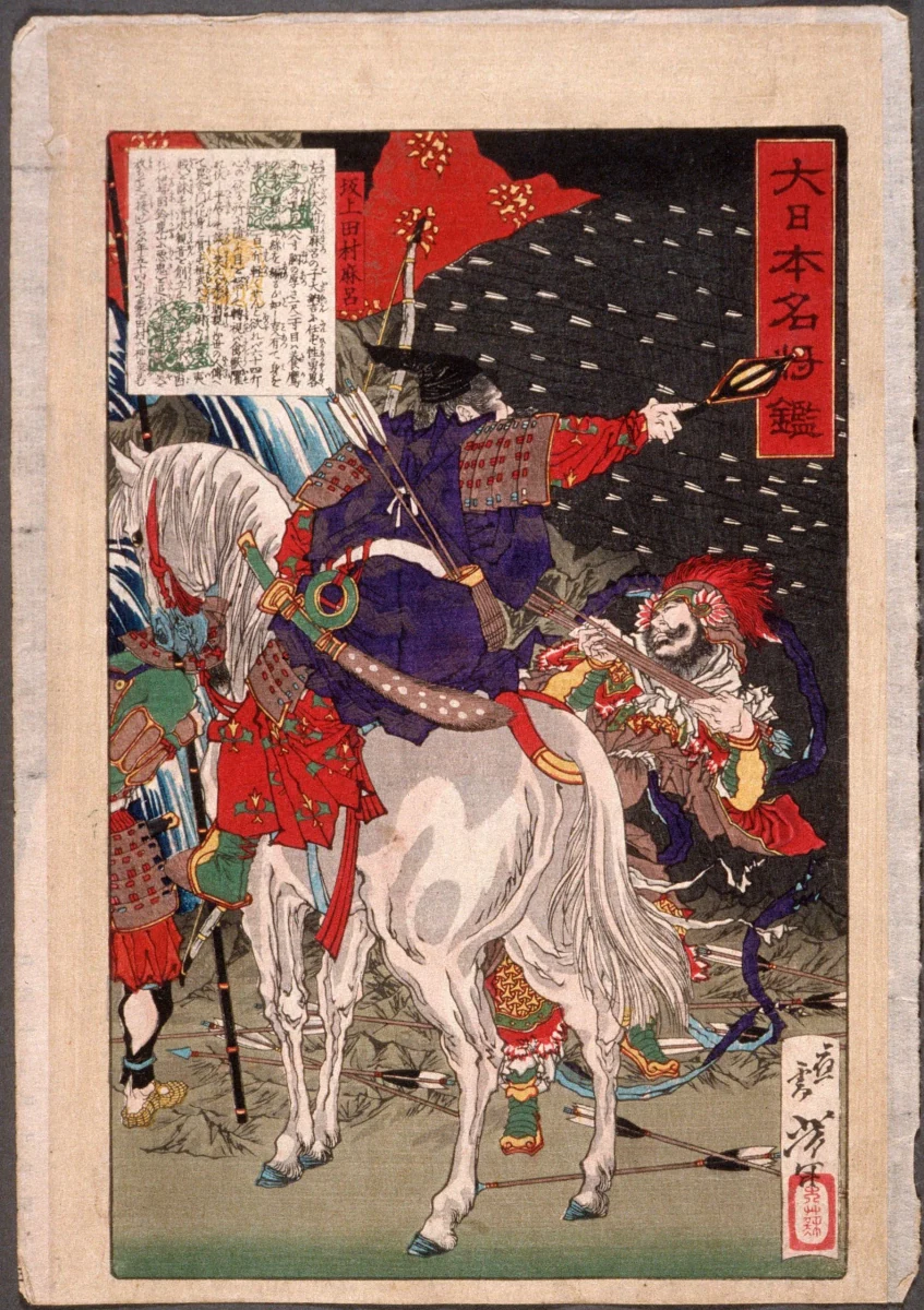 Tamuramaro in a rain of arrows. 1876.