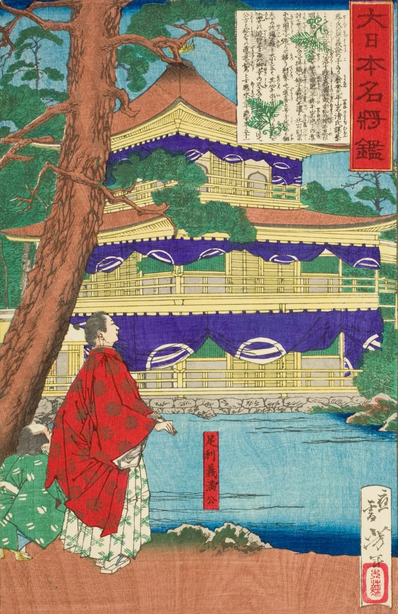 Yoshimitsu admires the Golden Pavilion. 1879.