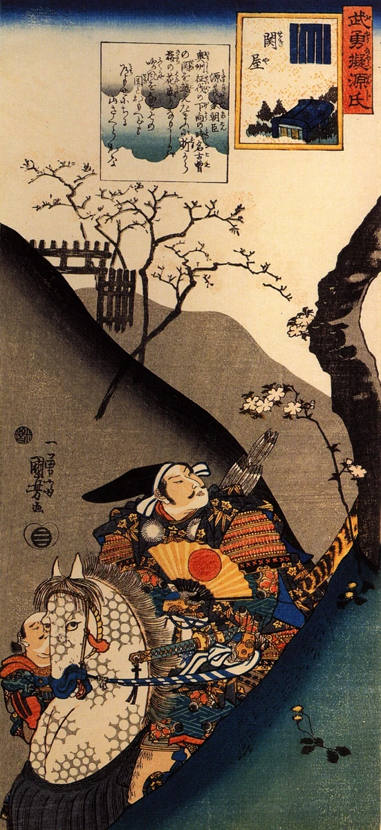 Yoshiie at the Nakoso barrier. 1846.