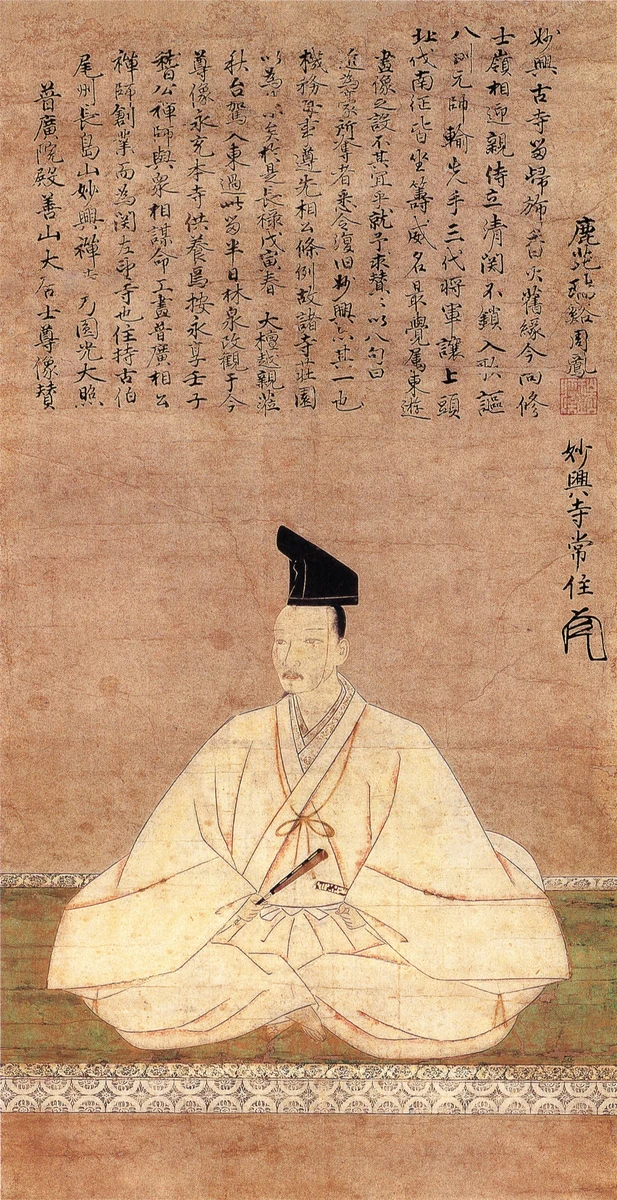 A posthumous portrait of Ashikaga Yoshinori. 1458.