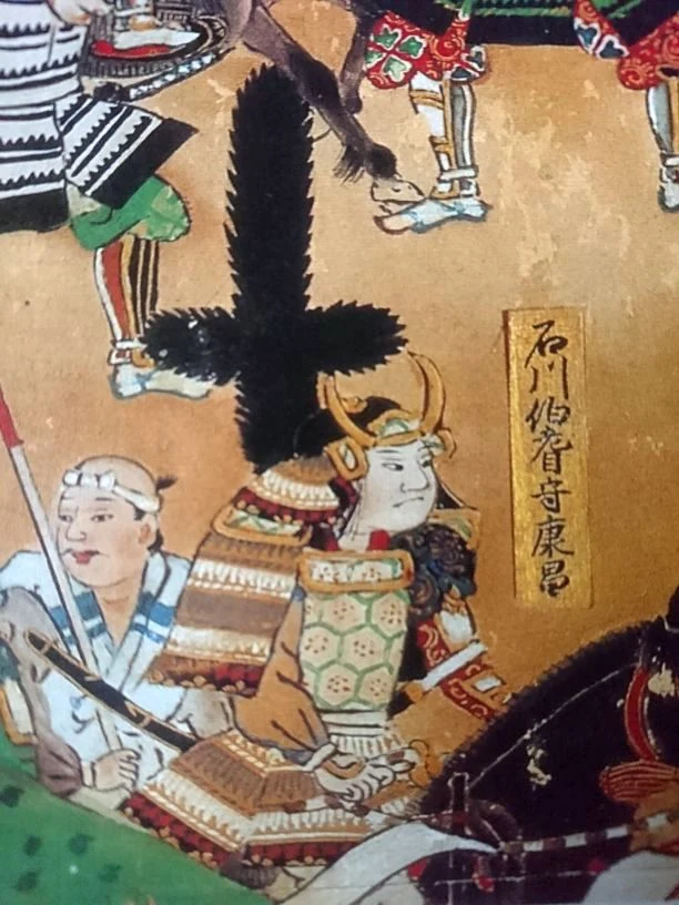 Ishikawa Kazumasa in a Nagashino battle screen. c. 1673–1680.
