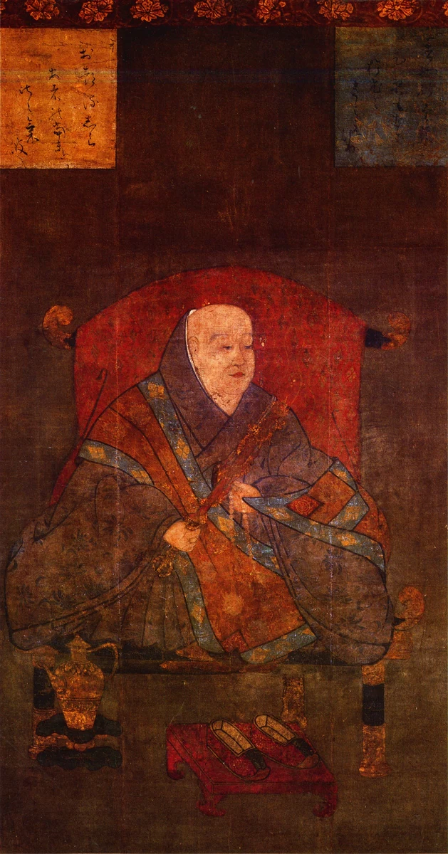 Portrait of Emperor Uda. 15th century.