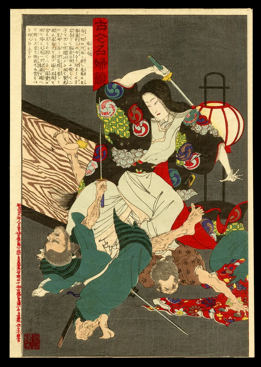 Lady Kasuga fighting a robber. 1886.