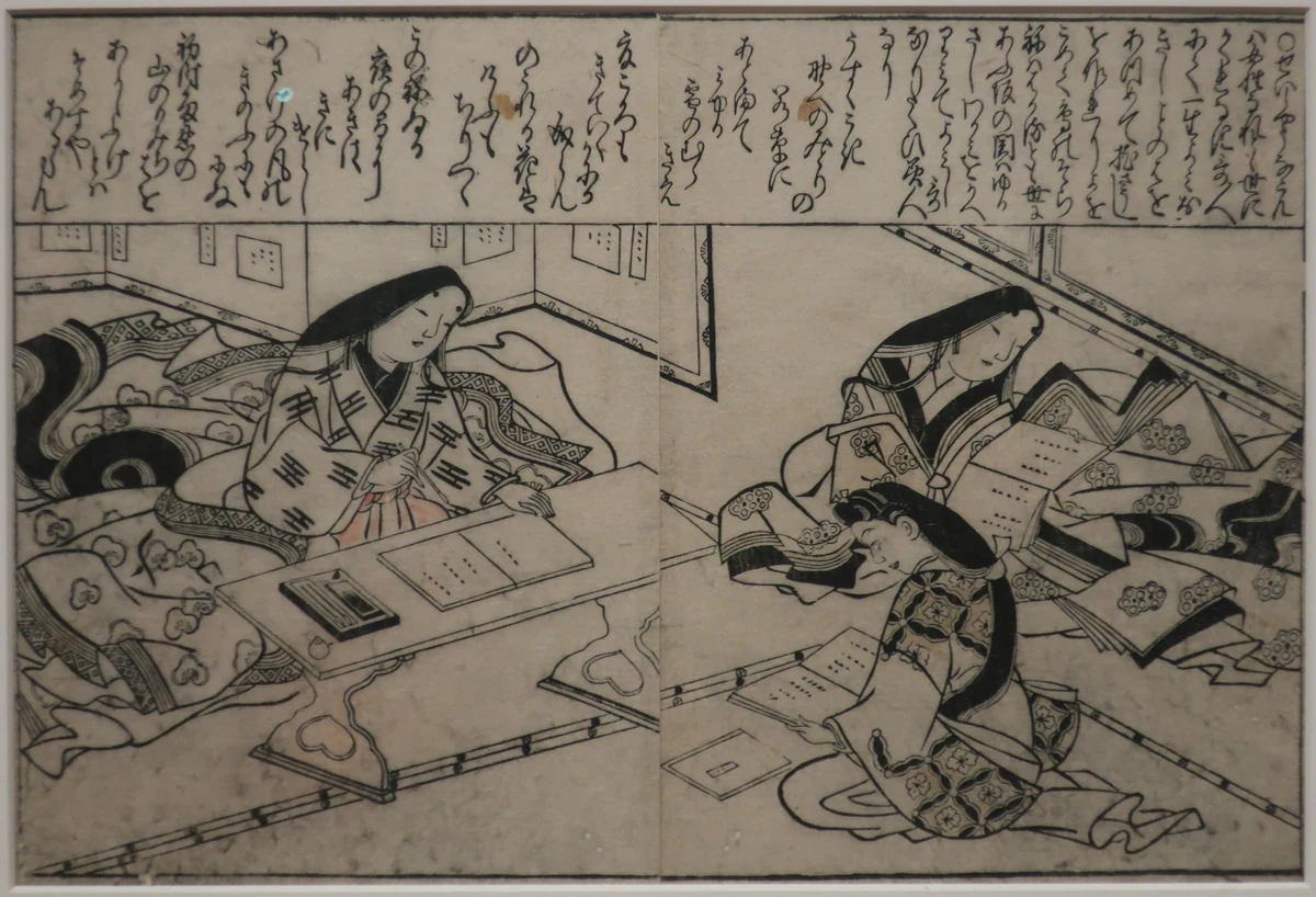 The Poetess Shōnagon with Her Attendants. c. 1683.