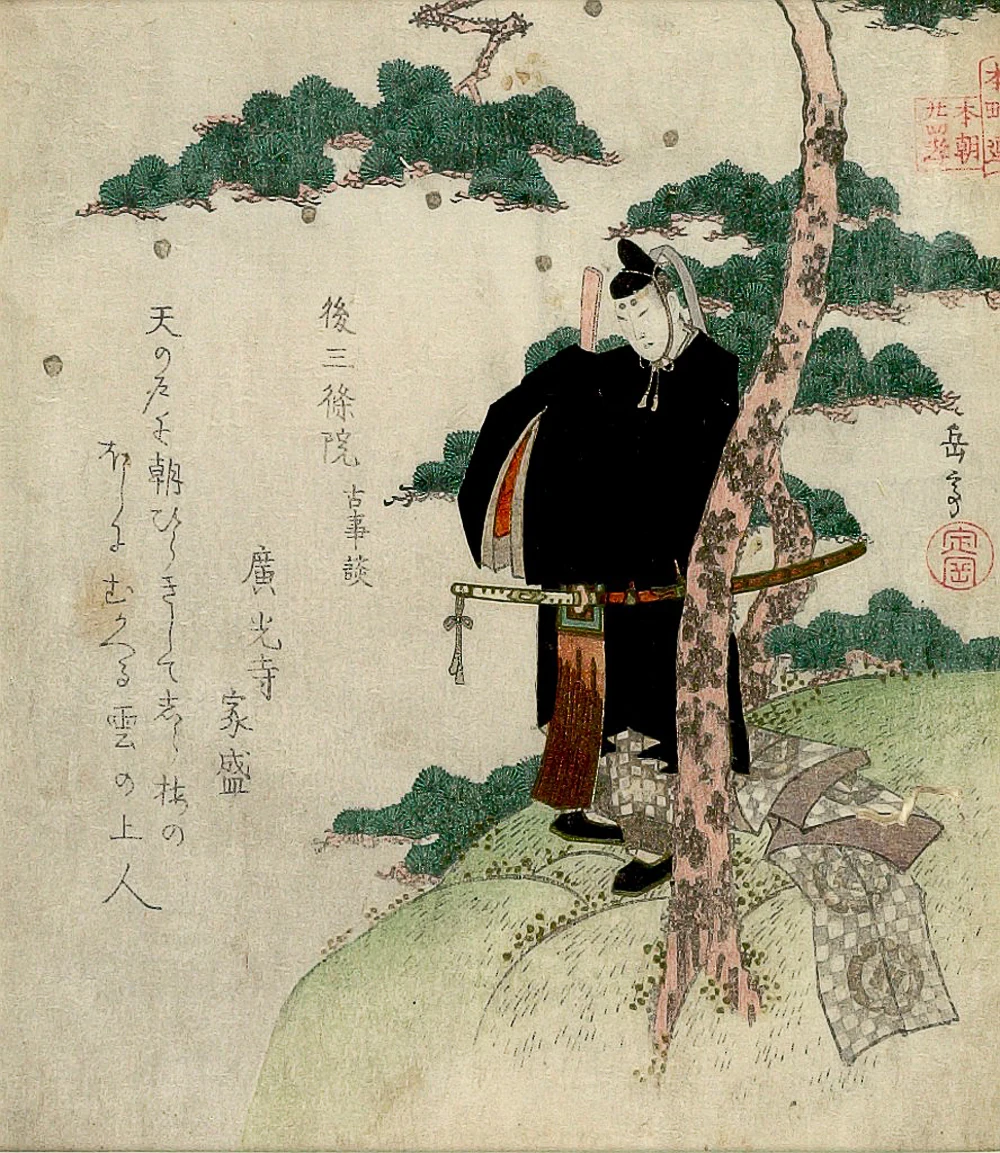 Go-Sanjō in a later print of exemplary rulers. c. 1821–1822.
