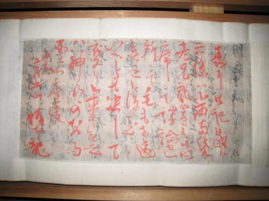 Ryōma’s confirmation of the Satsuma–Chōshū understanding. 1866.