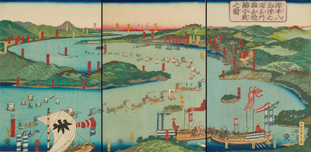 The Battle at Dan-no-ura. 1864.