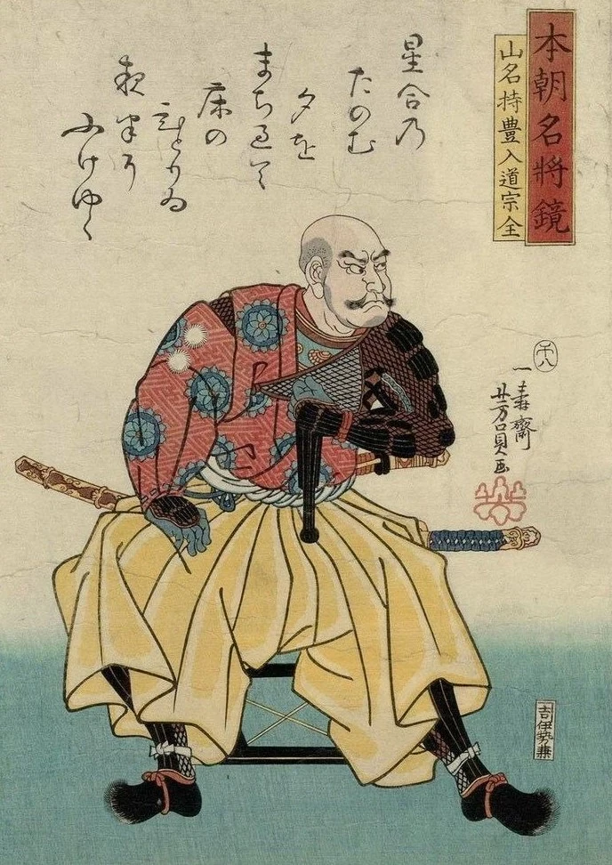 Yamana Sōzen, the “Red Monk”. 1858.