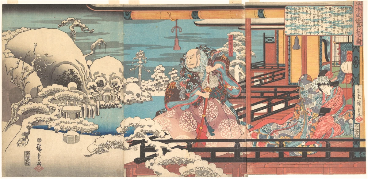 Kiyomori’s spectral vision. c. 1845.
