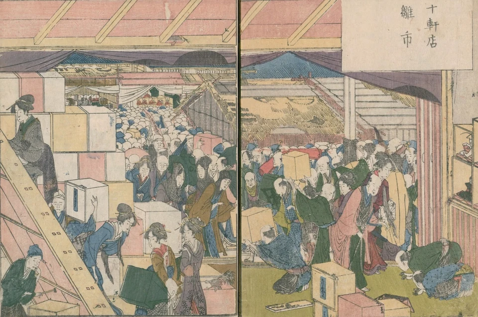 A crowded two-page street scene shows shoppers, porters with boxes and merchants among dense stalls and buildings.