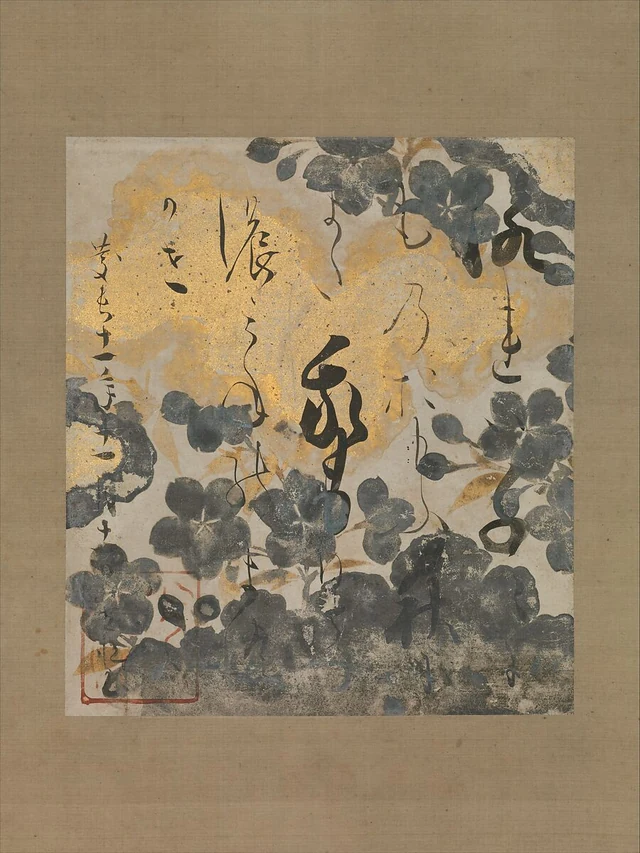 Irregular columns of dark calligraphy meet dark and pale cherry blossoms on the small poem card, with some surrounding mounting visible.