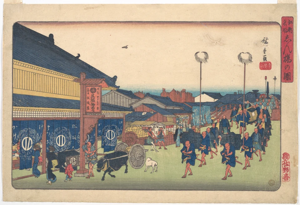 A woodblock view shows a shop beside a loaded cart and ox, with a formal procession moving toward the foreground from a bridge.