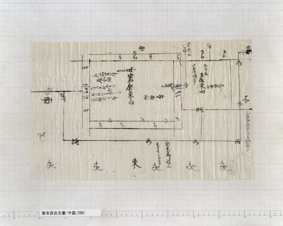 A 1463 ink plan lays out two connected compounds, surrounding lines and a route, with handwritten notes. A modern grid and ruler frame the manuscript.
