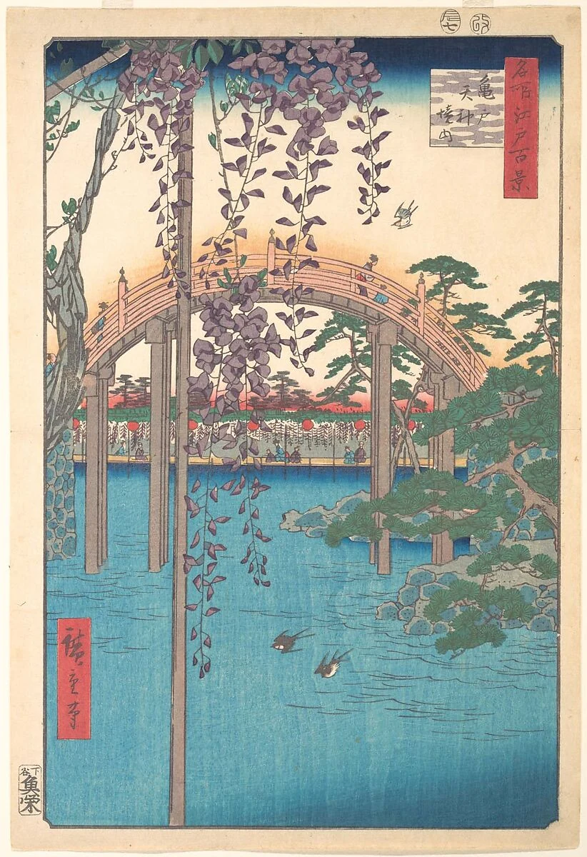 Hiroshige frames visitors and the arched bridge at Kameido Tenjin with hanging wisteria. A pond and birds occupy the lower scene.