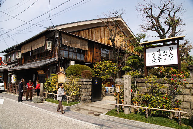 View of Fushimi Teradaya
