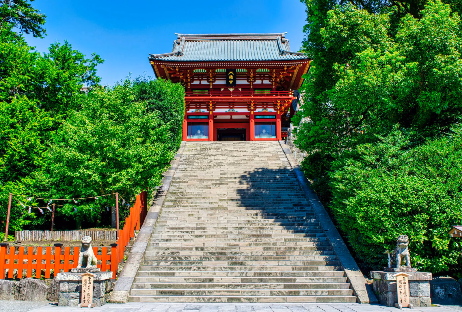 View of Tsurugaoka Hachimangū