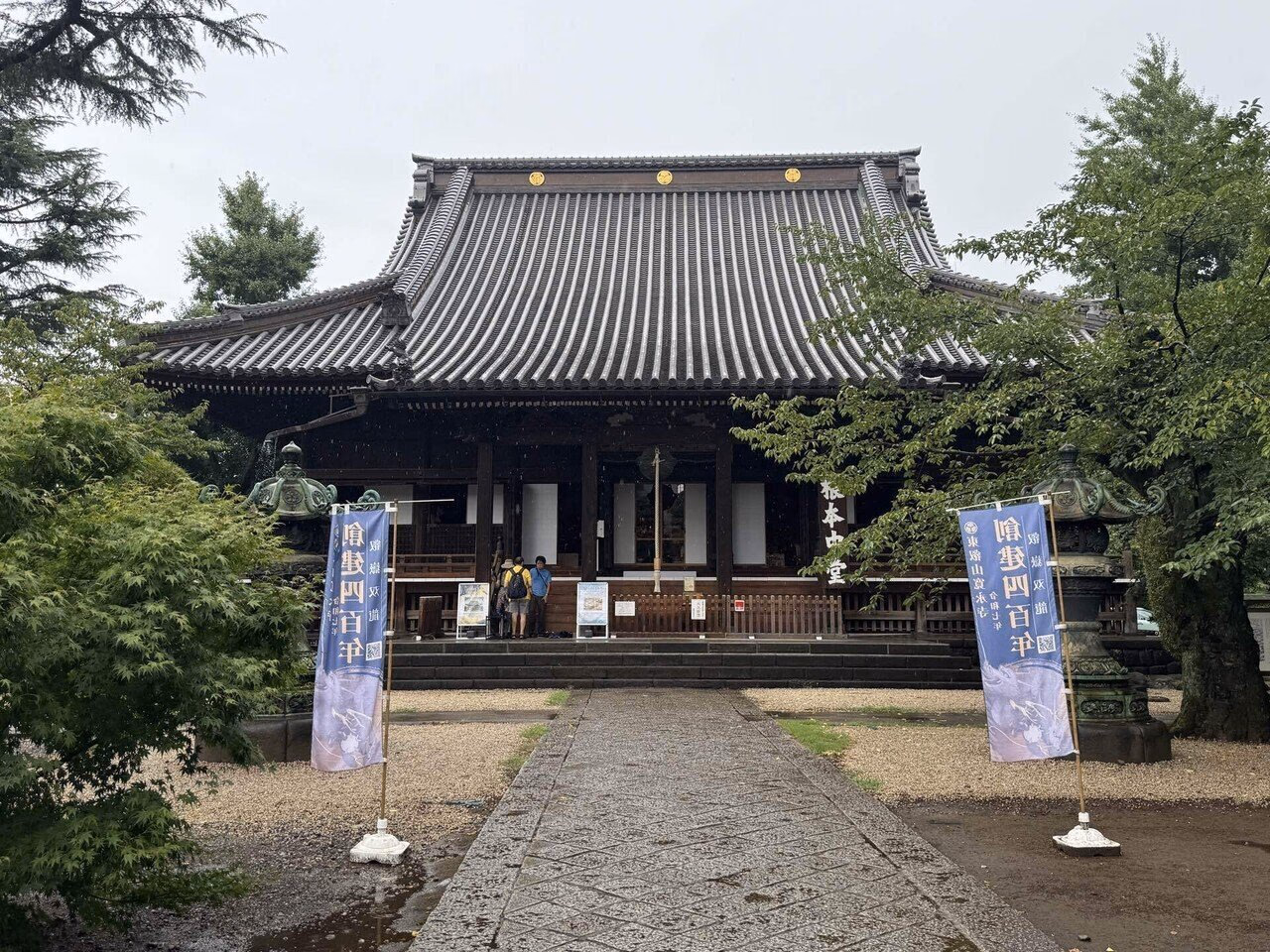 View of Kan'ei-ji–Ueno Historic Area