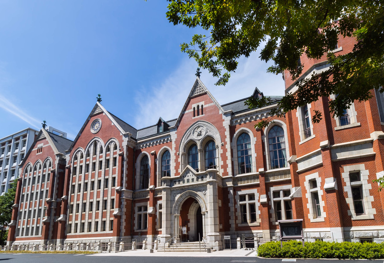 View of Keiō Gijuku Mita Historic Area