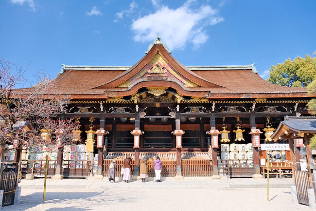 View of Kitano Tenmangū