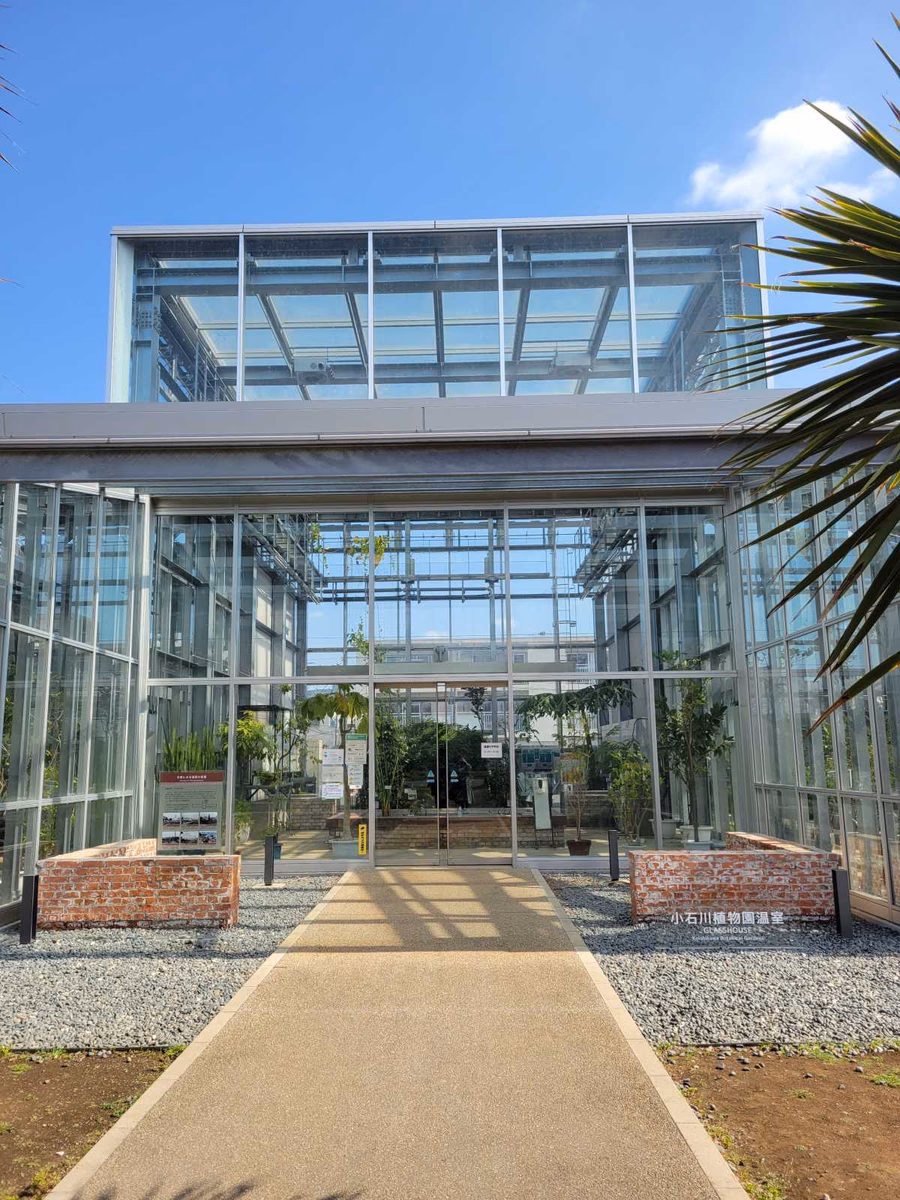 View of Koishikawa Yōjōsho–Koishikawa Botanical Garden