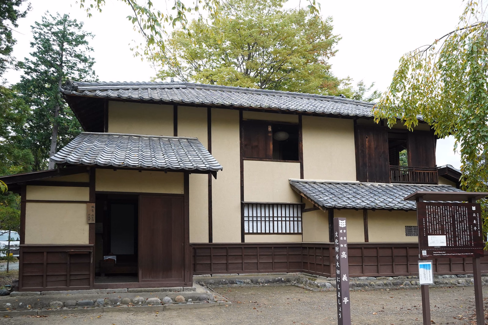 View of Matsushiro Sakuma Shōzan Historic Area