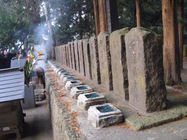 View of Mount Iimori–Byakkotai Sites