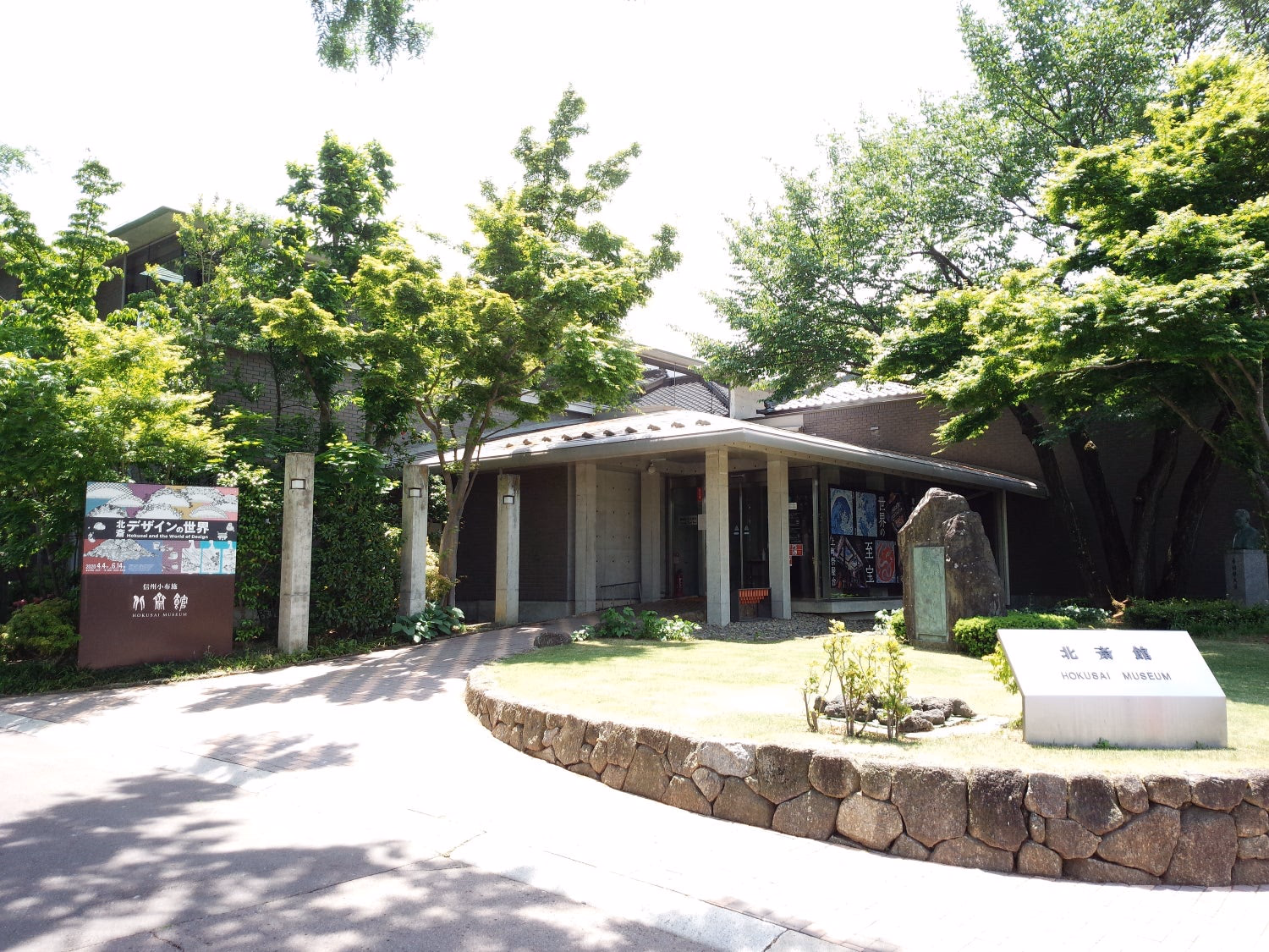 View of Obuse: Hokusai Museum and Ganshō-in