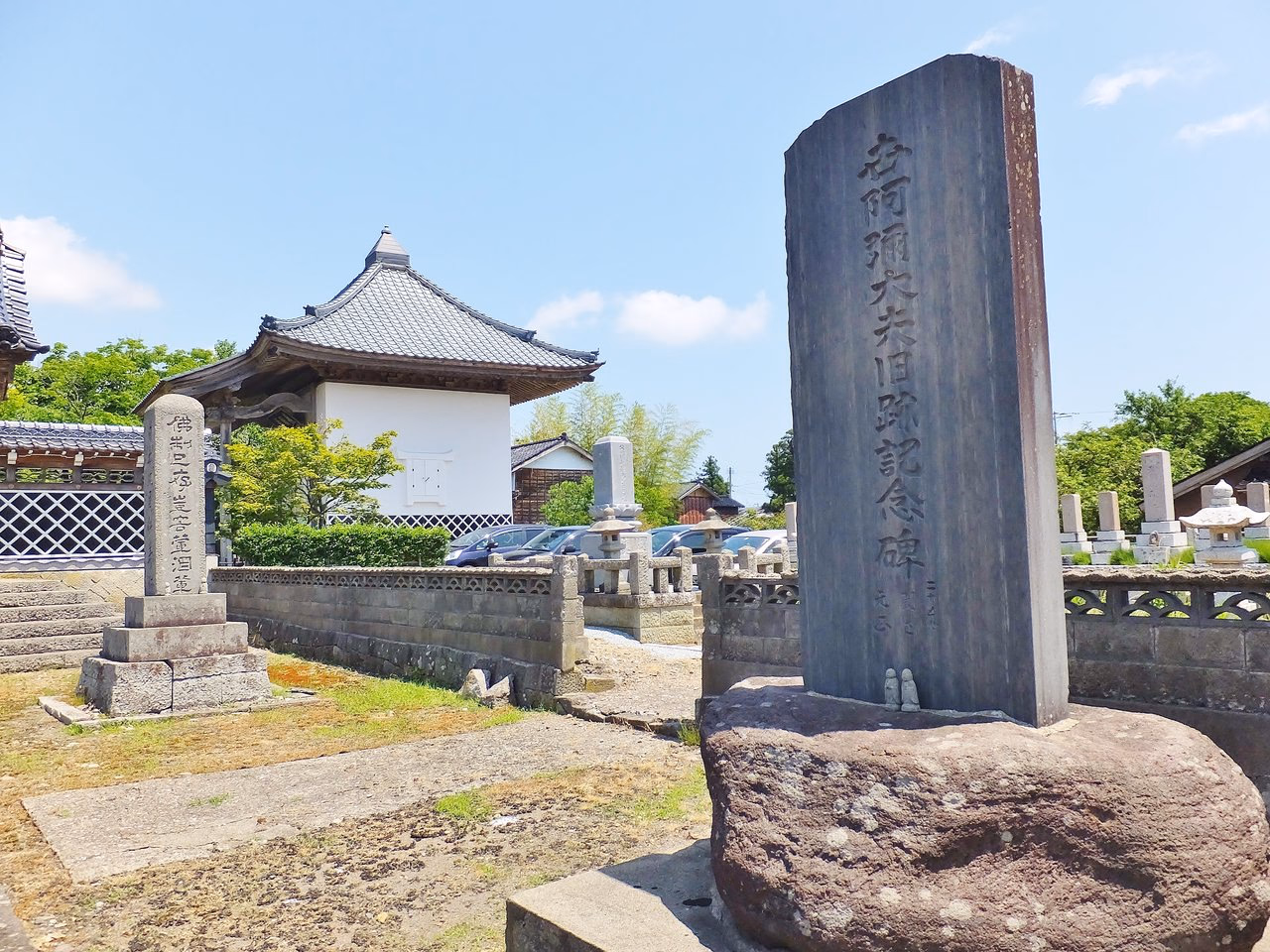 View of Sado: Zeami Exile and Noh Heritage Area