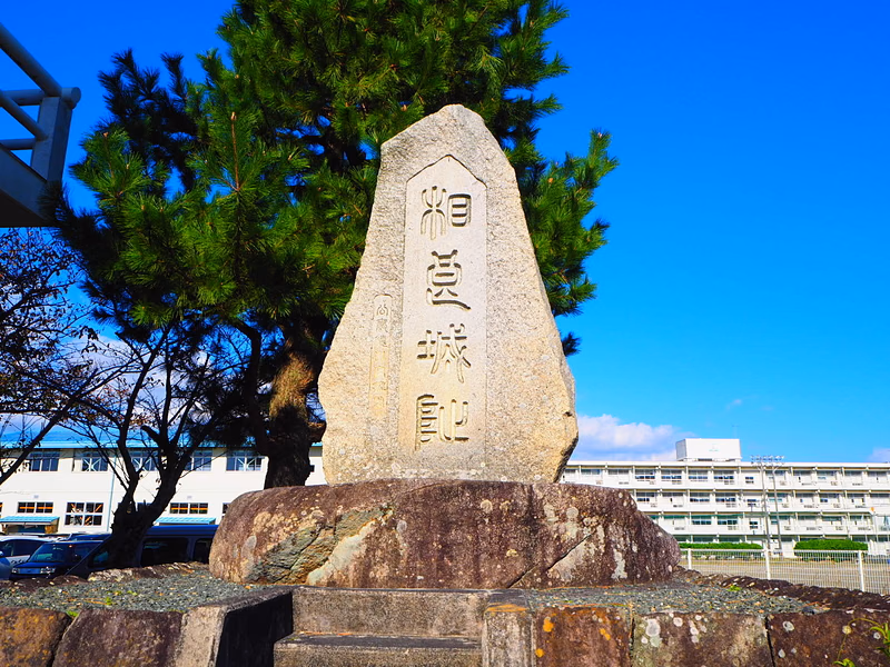 View of Sagara Castle Ruins