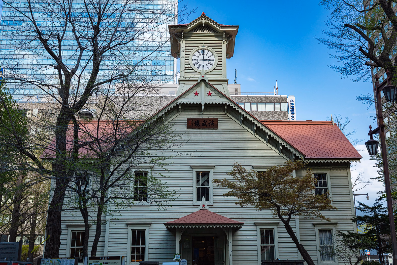 View of Sapporo Clock Tower