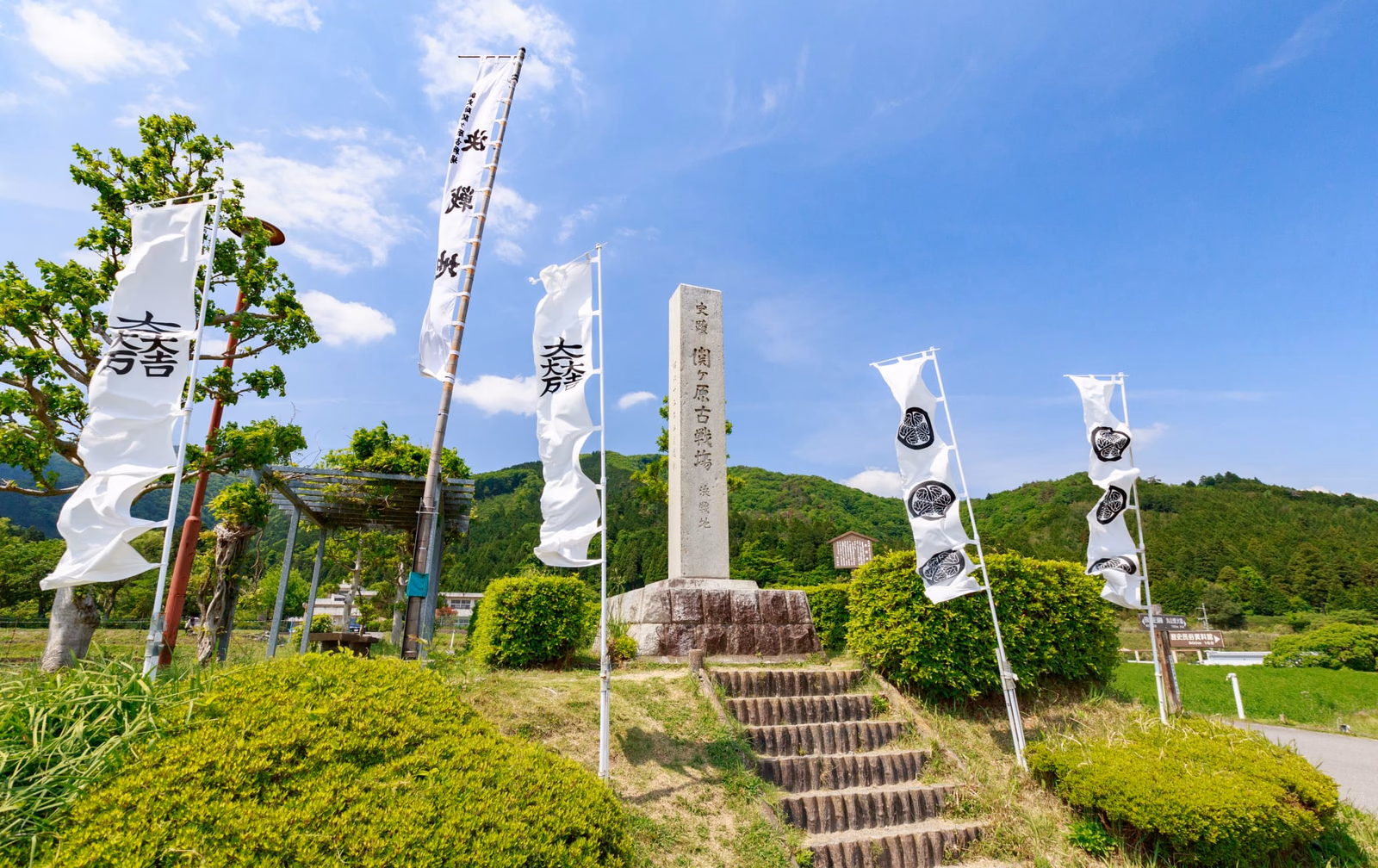 View of Sekigahara Battlefield