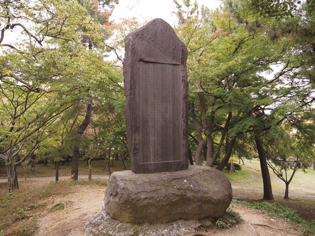 View of Toba-Fushimi Battlefield