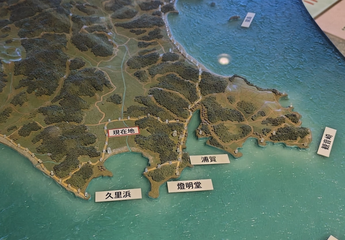 View of Uraga and Kurihama